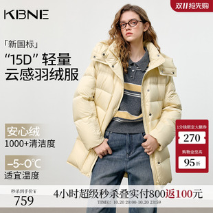 KBNE中长款加厚立领连帽泡芙羽绒服女2026冬季新款宽松显瘦面包服