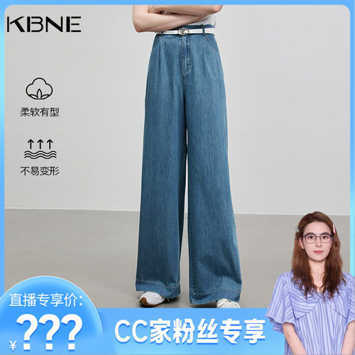【CC家CC】KBNE牛仔马甲半身裙750436837