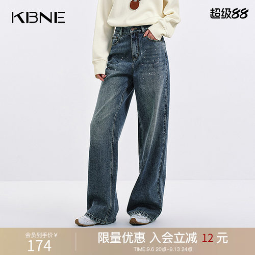 KBNE牛仔裤女宽松设计感2026秋季新款水洗牛仔直简阔腿烫银长裤