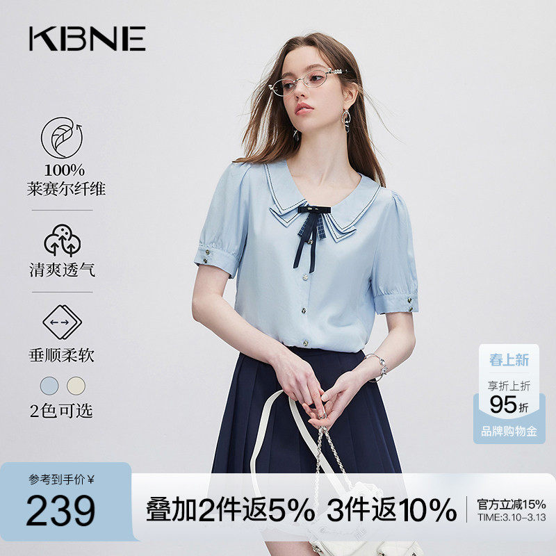KBNE蓝色短袖衬衫女小众别致衬衣2026夏季新款小个子法式独特上衣