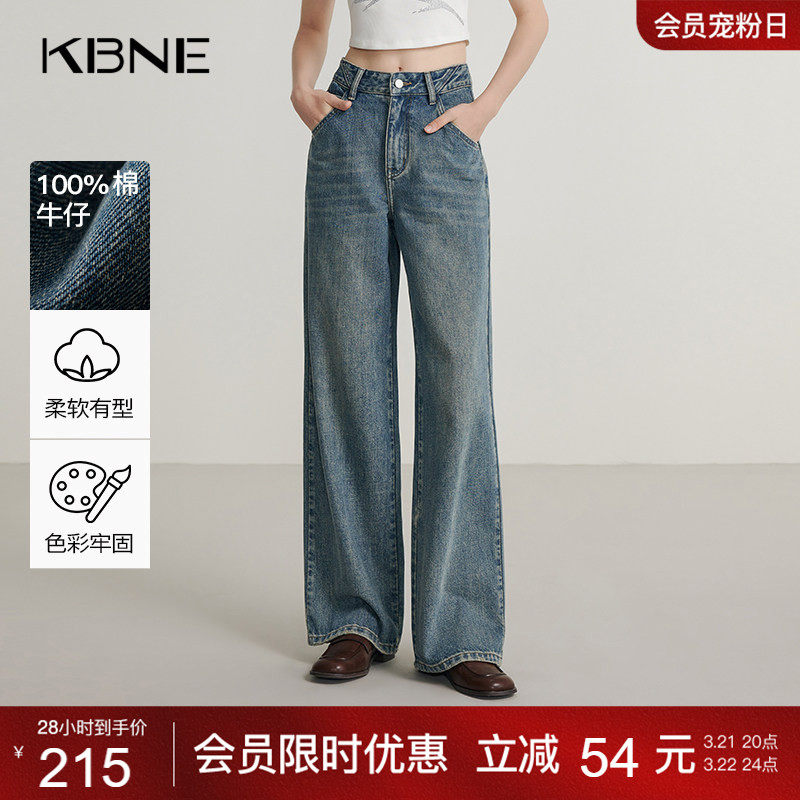 KBNE蓝色直筒裤高腰牛仔裤春秋冬新款复古宽松做旧阔腿裤长裤女装