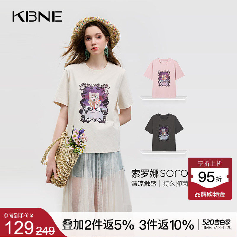 KBNE短袖T恤女灰色圆领索罗娜针织小衫2026夏季新款通勤百搭上衣