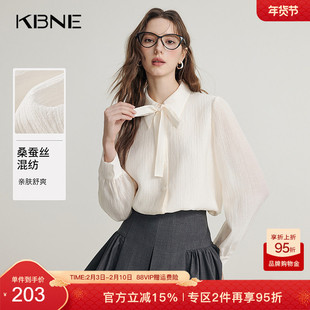 KBNE米色桑蚕丝法式衬衫欧若智性风春秋新款慵懒直筒小衫上衣女