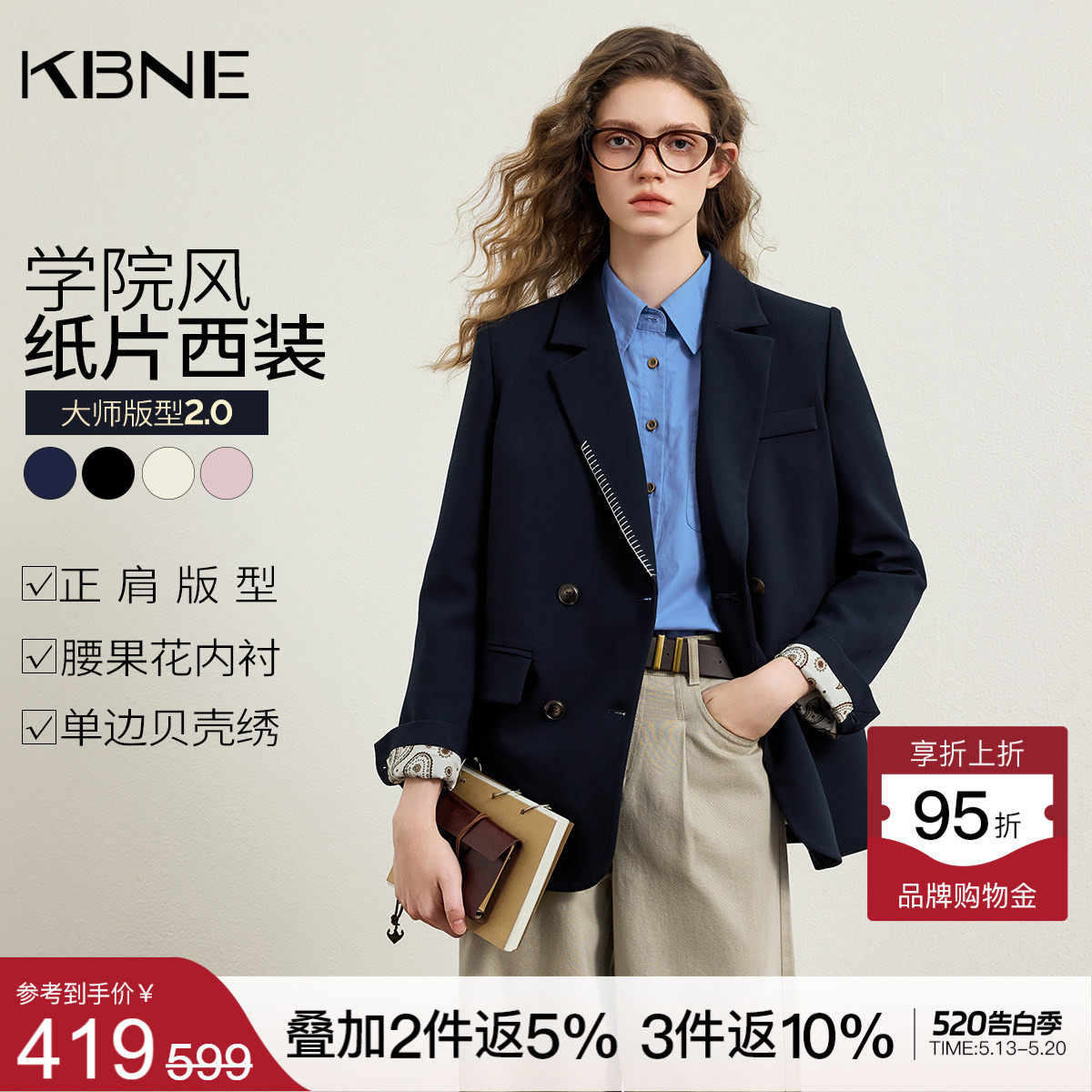 KBNE学院风休闲西装外套女2026春季新款高级感西服气质小个子上衣