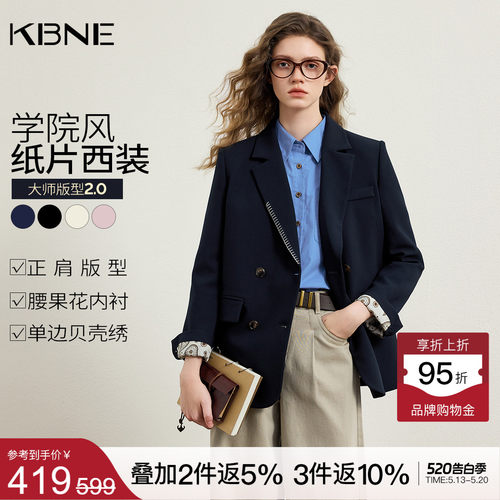 KBNE学院风休闲西装外套女2026春季新款高级感西服气质小个子上衣