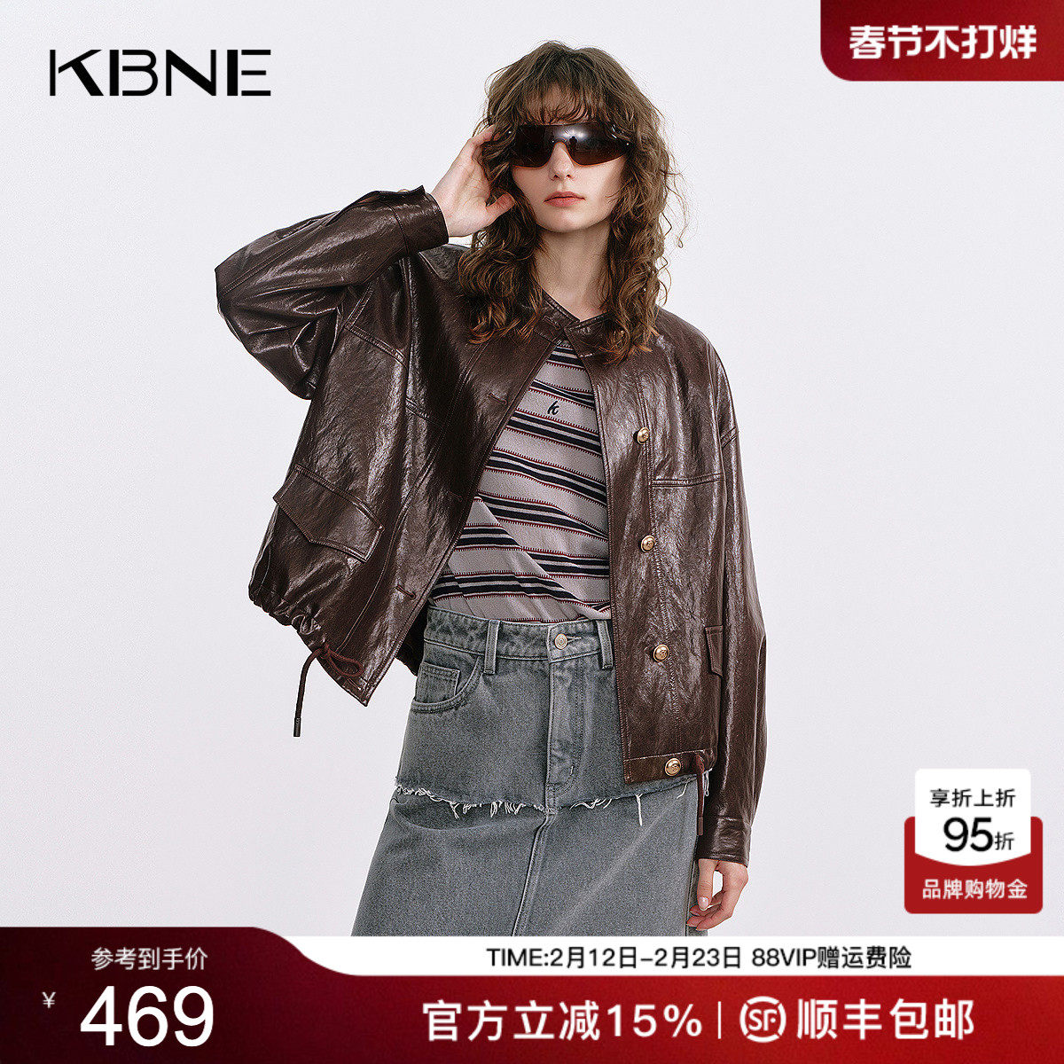 KBNE咖啡色夹克皮衣女外套2026秋季新款水洗油蜡皮柔软机车上衣女