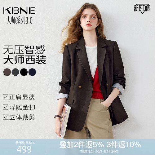 KBNE【大师西装】 小个子休闲西装外套女2026秋季新款高级感西服