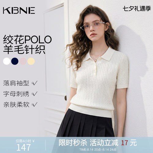 KBNE羊绒薄款恤女装凉感2026夏季新款羊毛上衣圆领短袖绞花