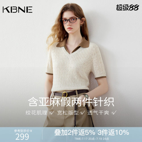 KBNE复古撞色polo领薄款假两件绞花针织衫女2026秋季新款短袖上衣