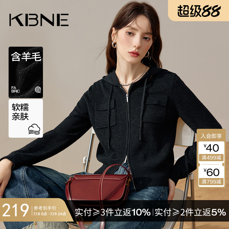 KBNE2025新款针织衫开衫外套修身长袖毛衣超好看气质上衣春秋女