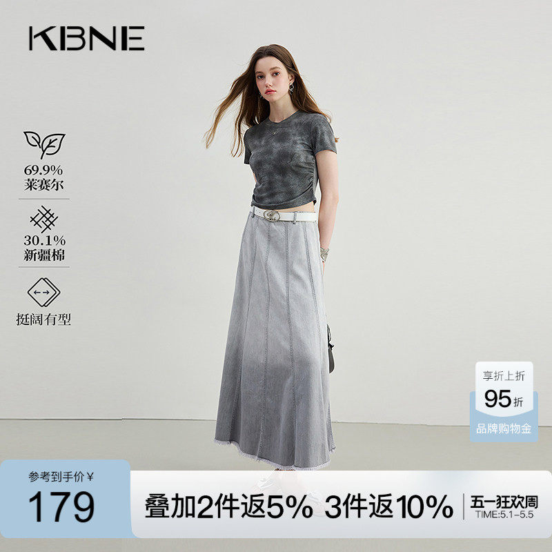 KBNE半身裙女牛仔裙波嬉风渐变长裙2026年夏季新款小个子爆款半裙