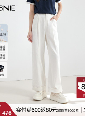 KBNE白色梭织亚麻牛仔裤2026夏季新款小个子气质直筒裤女长裤女装