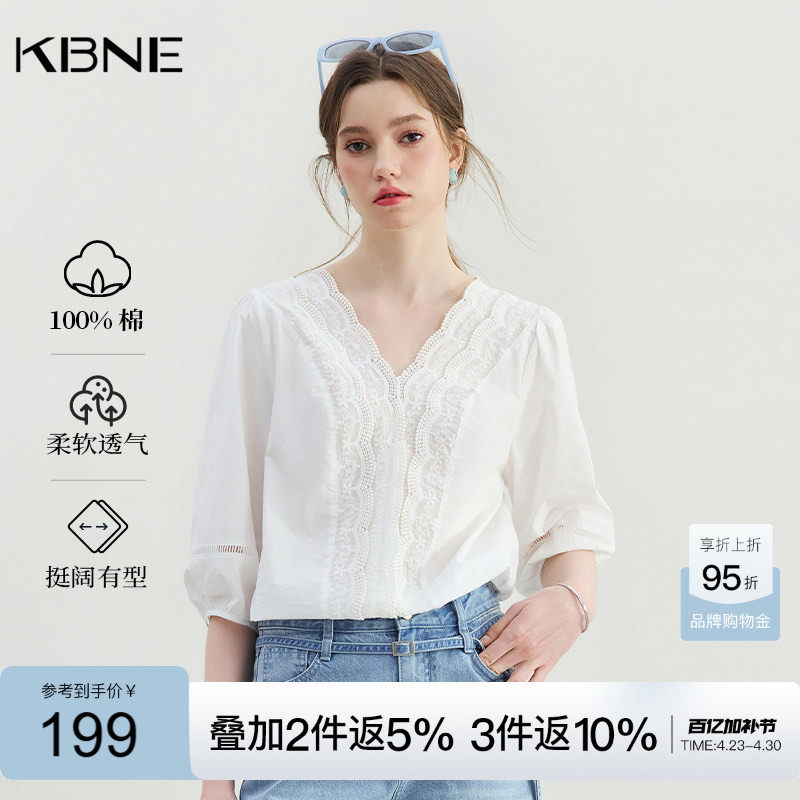 KBNE衬衫女法式蕾丝V领衬衣2026夏季新款洋气上衣波嬉风内搭小衫