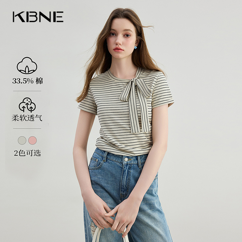 KBNE米色条纹T恤显瘦女装2025夏季新款小个子设计感独特短袖上衣