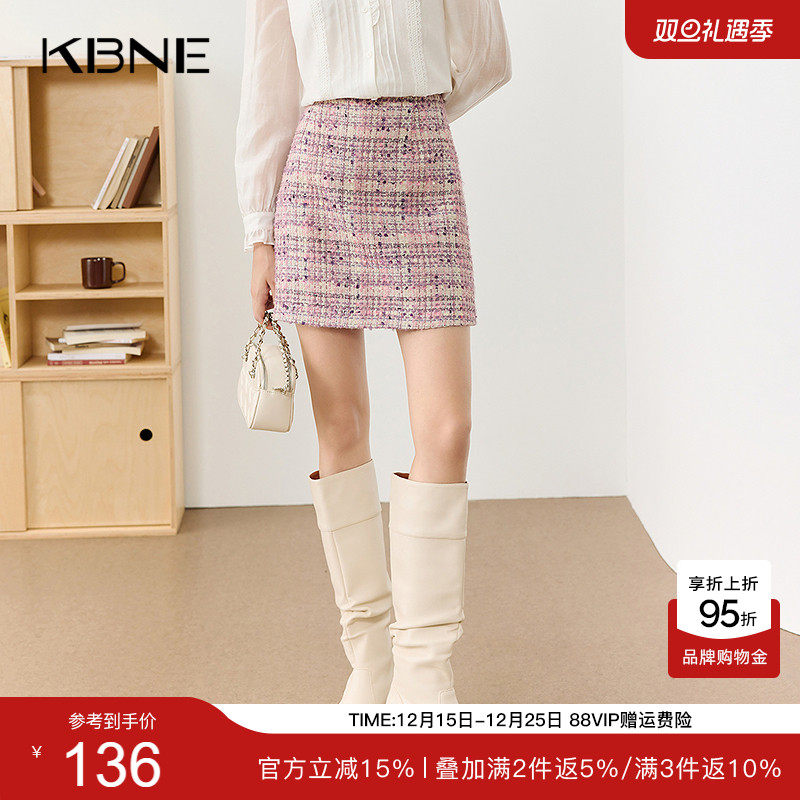 KBNE半身裙女短裙2025秋季新款高腰紫色半裙a字裙气质包臀裙秋冬
