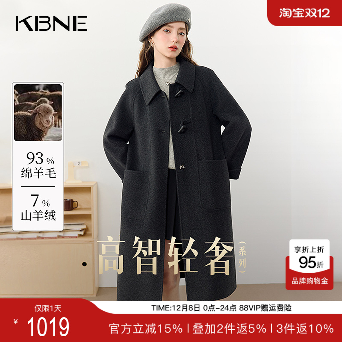 灰色羊毛大衣长袖外套kbne气质秋冬新款高级感中长款毛呢风衣女