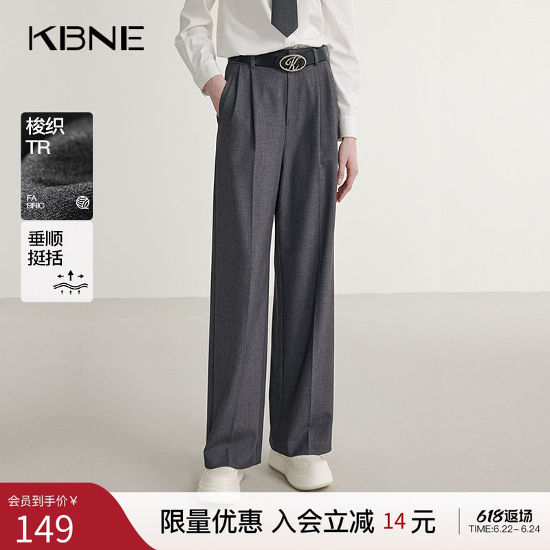 KBNE灰色休闲裤小个子西装裤春秋新款梭织阔腿裤宽松直筒裤女装