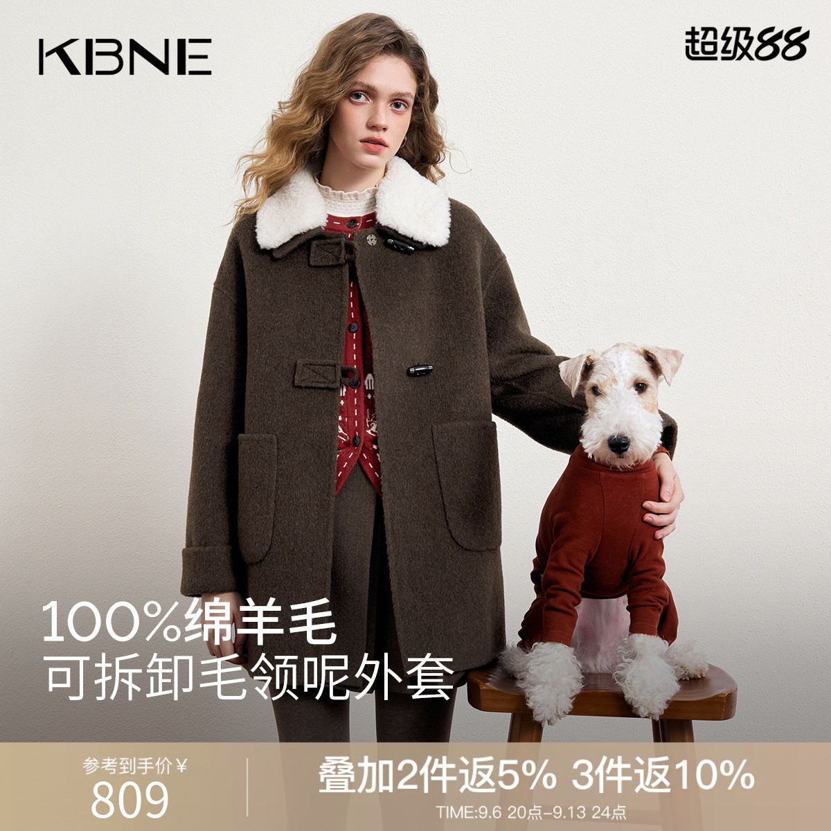 【100%绵羊毛】KBNE2026冬季新款复古牛角扣可拆卸毛领毛呢外套女