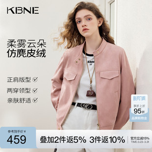 KBNE小个子短款仿麂皮粉色外套女装2026春季新款宽松廓形立领上衣
