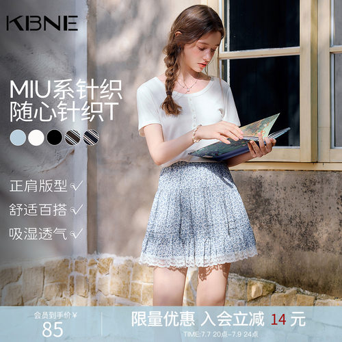 KBNE莱赛尔修身miu系复古短袖t恤女2026夏季新款圆领百搭短款上衣