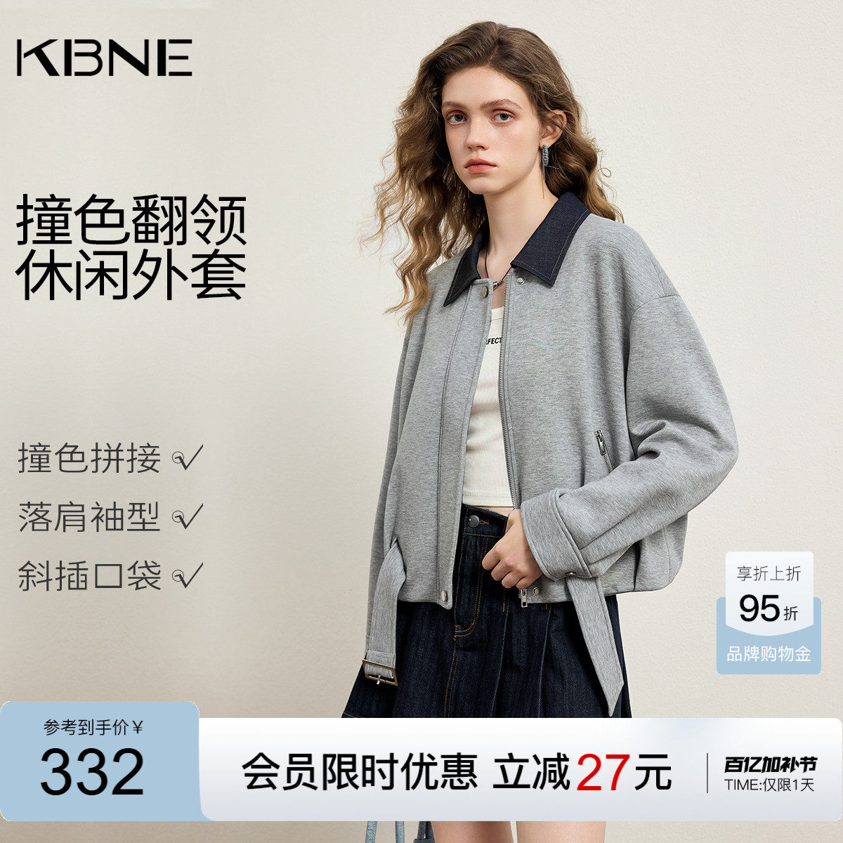 KBNE小个子灰色短款休闲外套女装2026春季新款翻领夹克设计感上衣