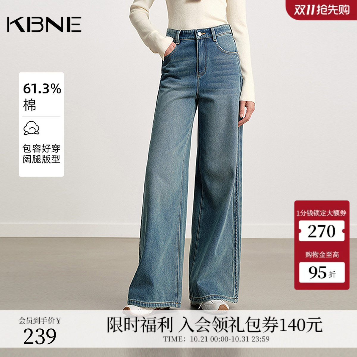 KBNE立体绣花阔腿牛仔裤女2026秋冬季新款复古宽松直筒裤拖地裤子