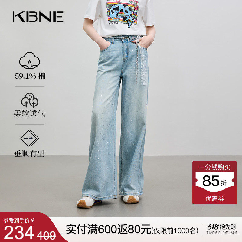 KBNE直筒阔腿裤女蓝色蕾丝水洗牛仔裤2026夏季新款气质泼墨休闲裤