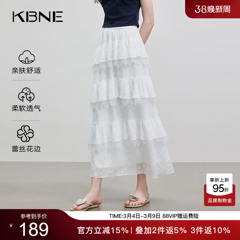 KBNE半身裙白色蕾丝蛋糕裙女装2026年夏季新款小个子提花漂亮长裙