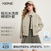 显瘦皮衣夹克 新款 KBNE卡其色宽松短款 罗纹领棒球服外套女2026春季