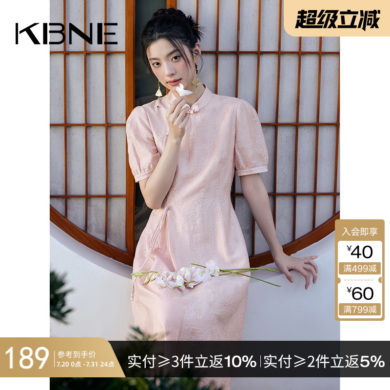 KBNE连衣裙女新中式国风旗袍2025新款夏季粉色小众设计感气质长裙