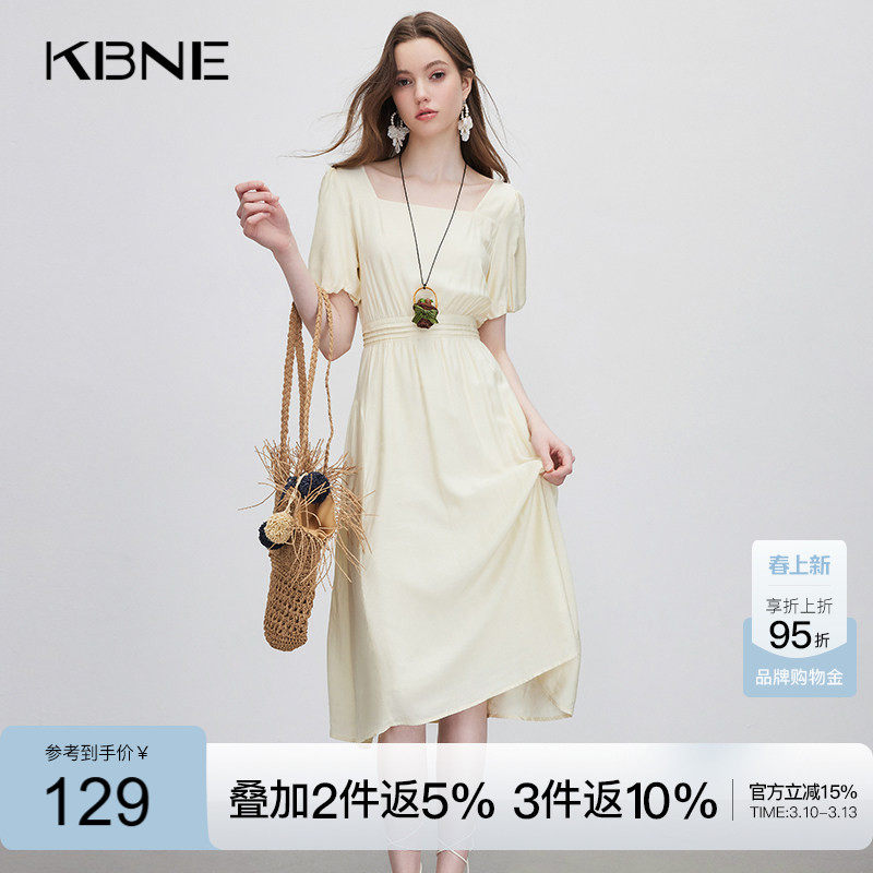 KBNE连衣裙女方领气质长裙2026夏季新款小众设计小个子法式裙子
