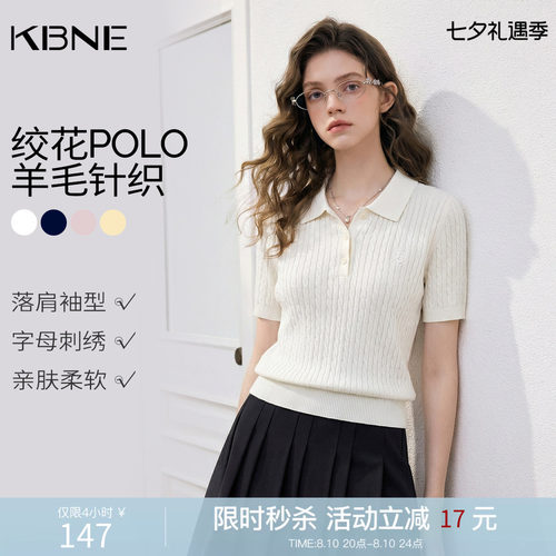KBNE羊绒薄款恤女装凉感2026夏季新款羊毛上衣圆领短袖绞花