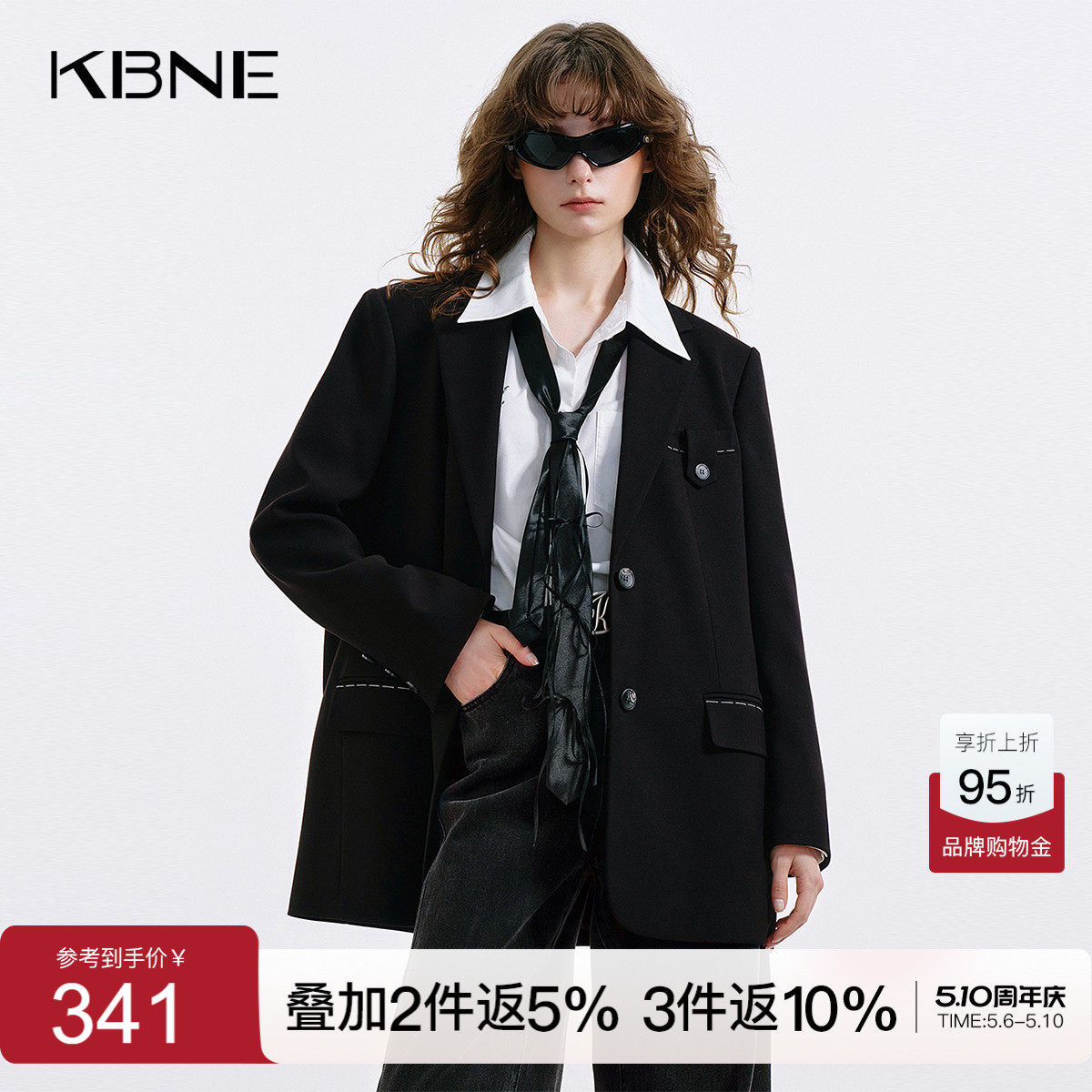 KBNE天丝羊毛高级感黑色西装女装2026秋季新款设计感休闲西服外套