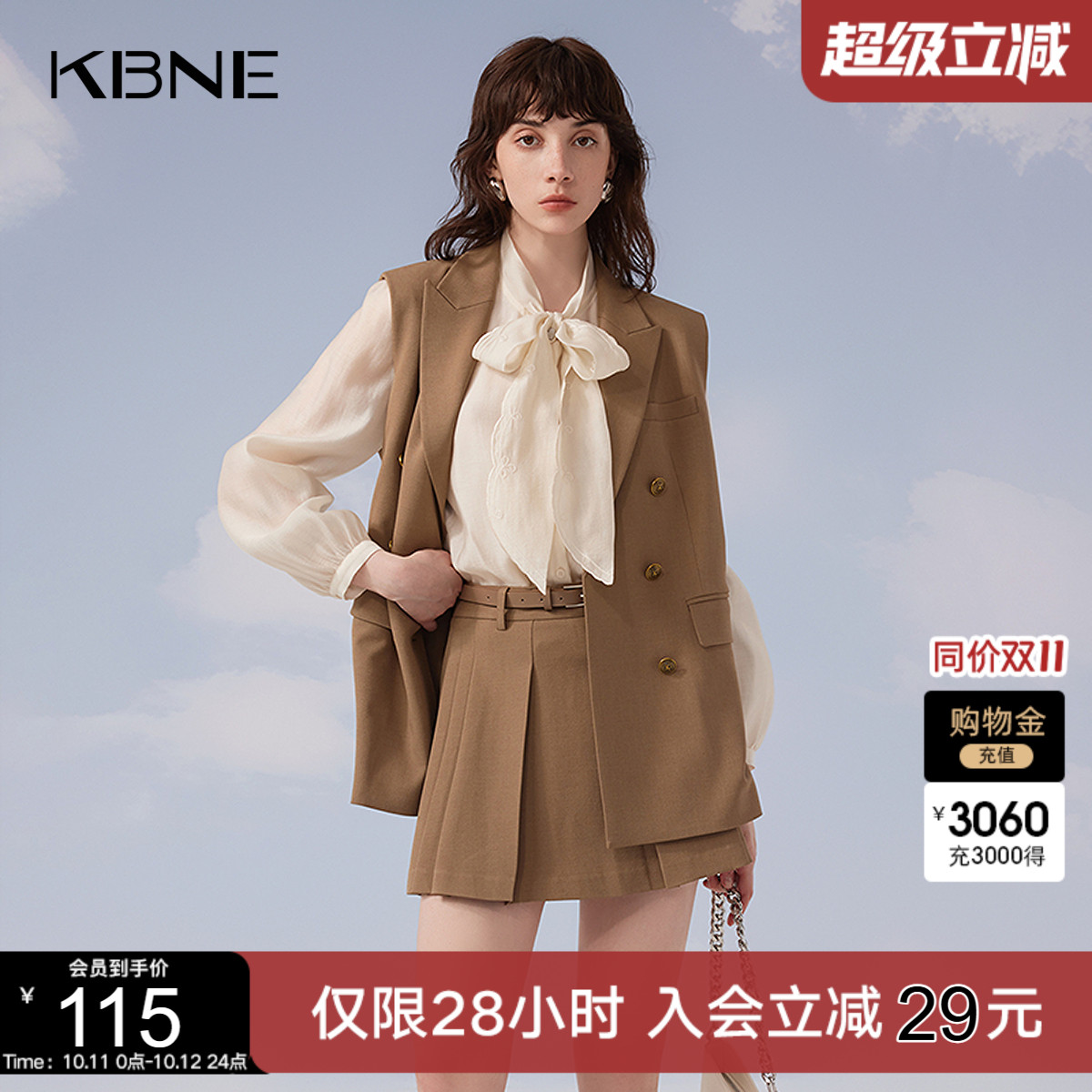 KBNE【莱赛尔】衬衫短袖米色上衣2025年新款气质流行漂亮衬衣女