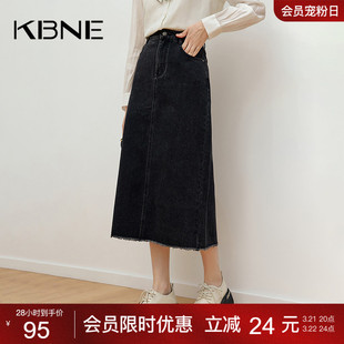 KBNE【商场同款】牛仔半身裙女2026秋冬新款中长款流行爆款半裙
