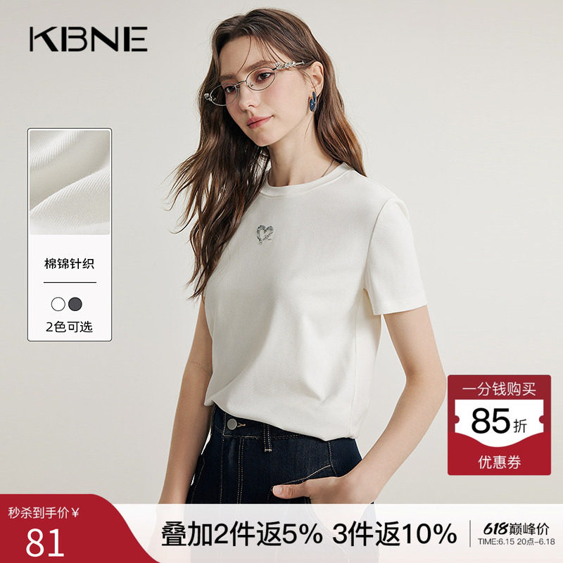 KBNE白色短袖爱心图案T恤小个子显瘦打底衫春夏新款百搭上衣女装