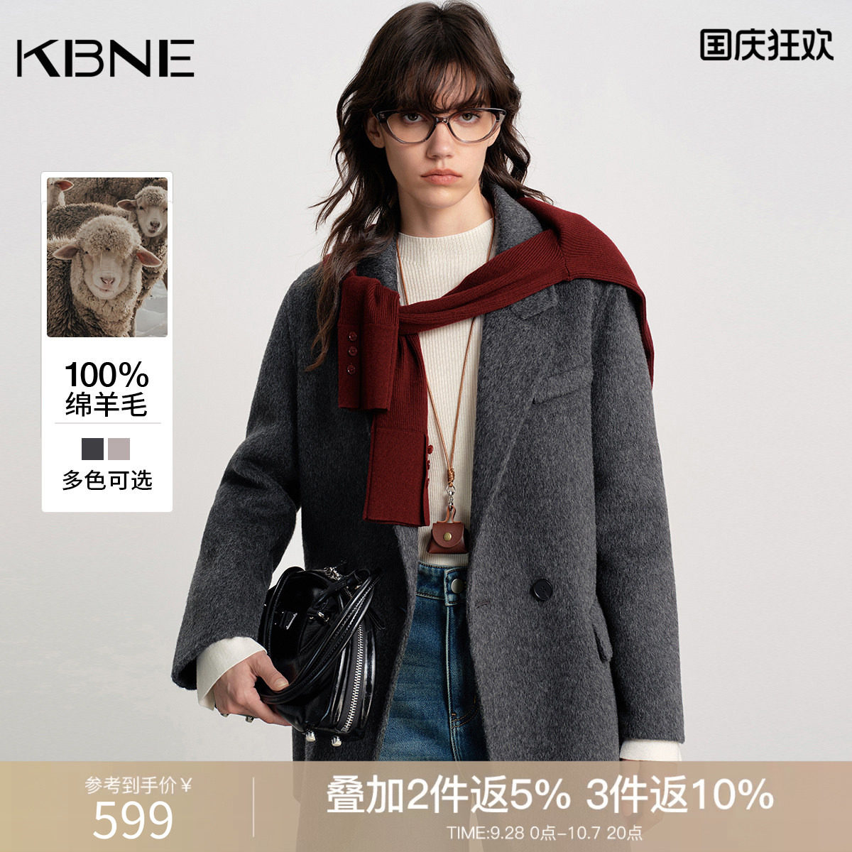 KBNE双色全羊毛毛呢西装外套女2026冬季新款小个子中长款呢子大衣