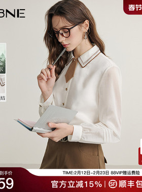 KBNE莱赛尔白色衬衫气质衬衣春秋新款法式别致女装小个子长袖上衣
