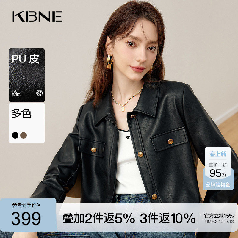 皮衣外套女黑色短款爆款上衣kbne2026春季新款高级感小个子女装