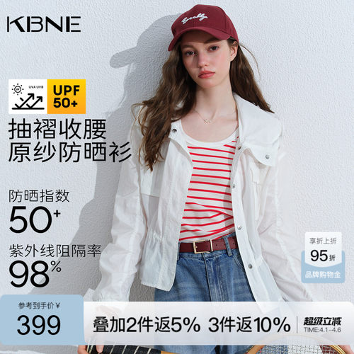 【UPF50+】KBNE短款宽松连帽防晒外套女装2026夏季新款小个子上衣
