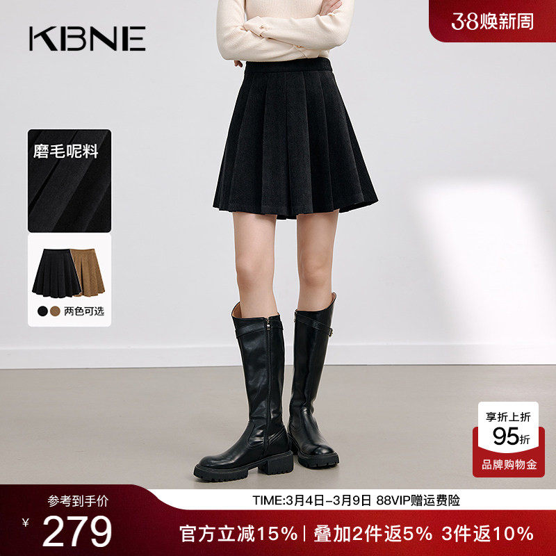 KBNE黑色磨毛半身裙百褶裙2025秋冬新款小个子A字裙半裙气质短裙