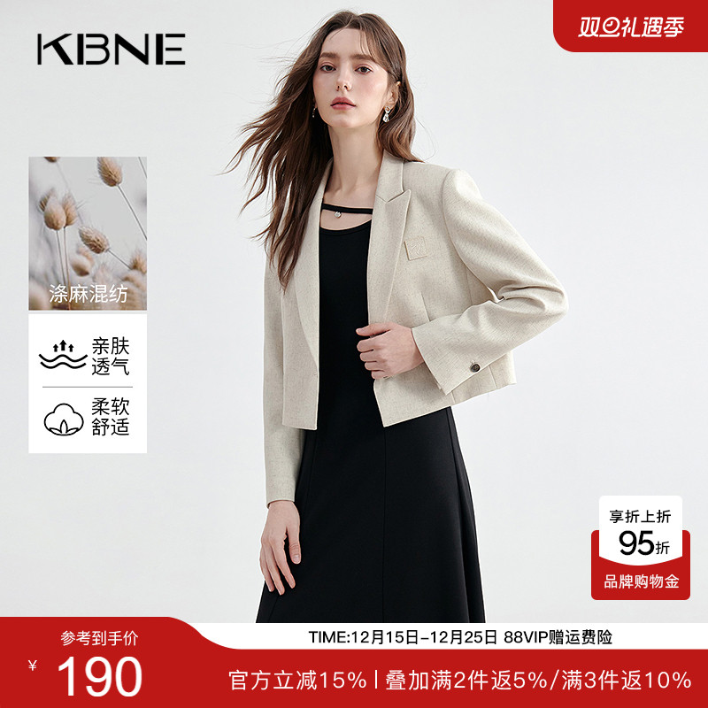 KBNE白色休闲西装外套女斜纹小个子西服春秋新款气质正装长袖上衣
