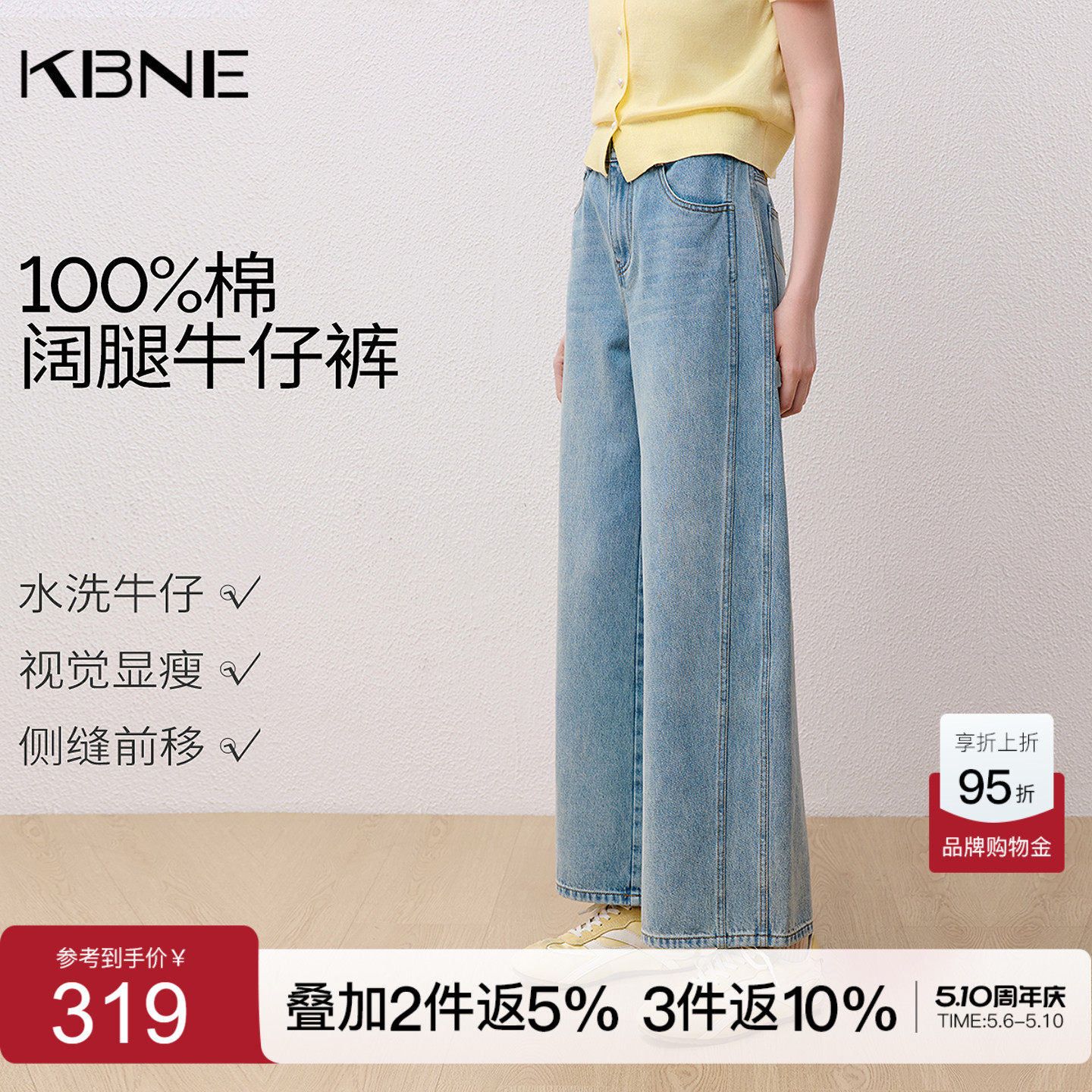 【100%棉】KBNE复古水洗显瘦阔腿牛仔裤女2026夏季新款薄款直筒裤