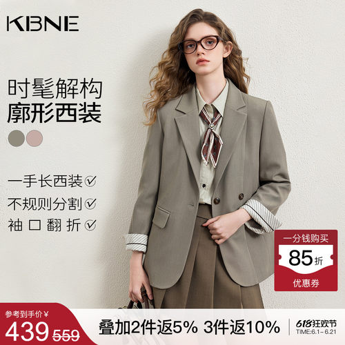KBNE高级感宽松短款小个子西装外套女装2026春季新款休闲西服上衣
