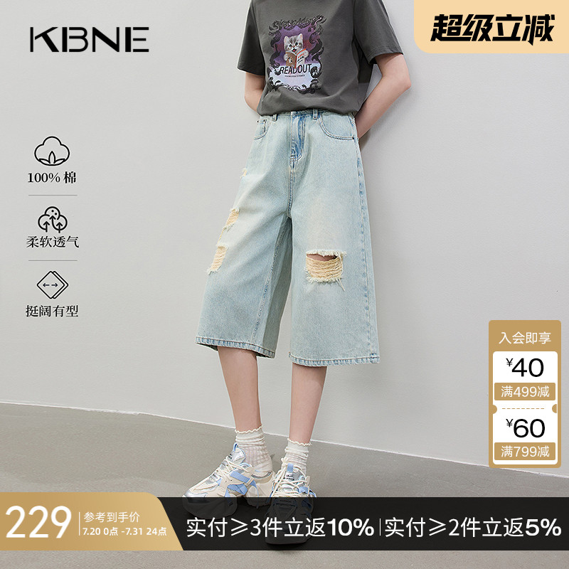 KBNE破洞七分裤女浅色复古高腰牛仔裤2025夏季新款小个子独特裤子