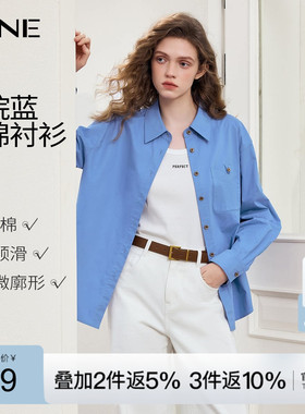 【100%棉】KBNE学院风蓝色衬衫女2026春季新款设计感衬衣别致上衣