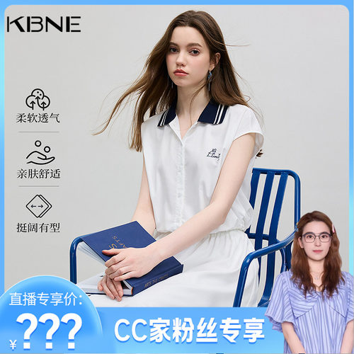【CC家CC】KBNE白色衬衣无袖法式衬衫学院风750421391