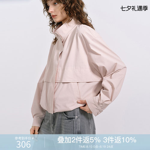 KBNE粉色花苞短外套女高级感外衣2026秋季新款气质小个子长袖上衣