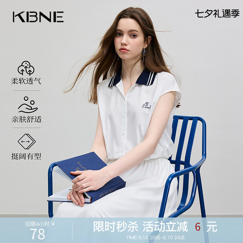 KBNE白色衬衣无袖法式衬衫学院风2026夏季新款洋气气质上衣女装