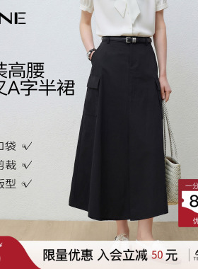 KBNE黑色半身裙气质半裙2026新款伞裙高腰绝美裙子春秋中长裙女装